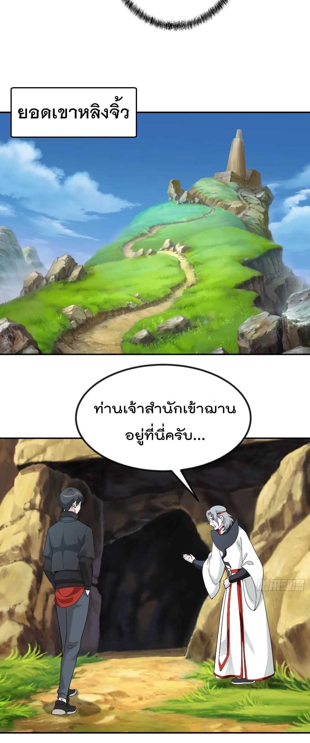 อ่านมังงะ การ์ตูน